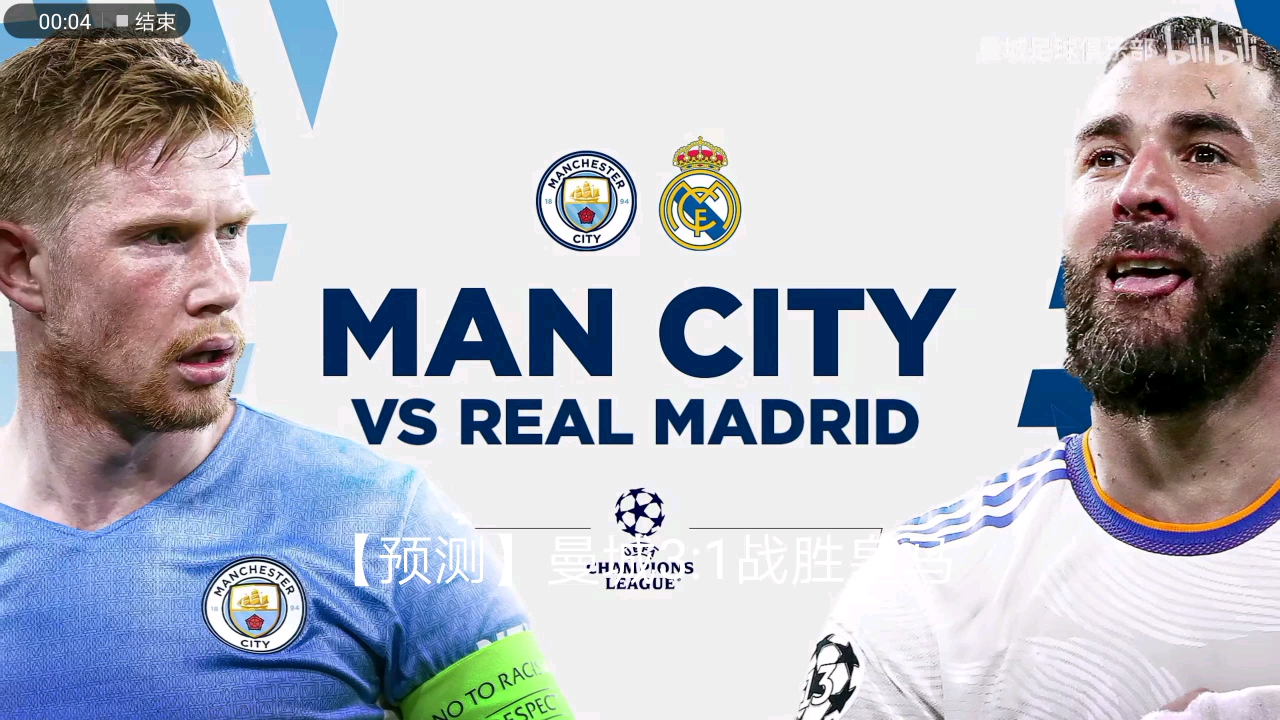 还是分球 还是分球